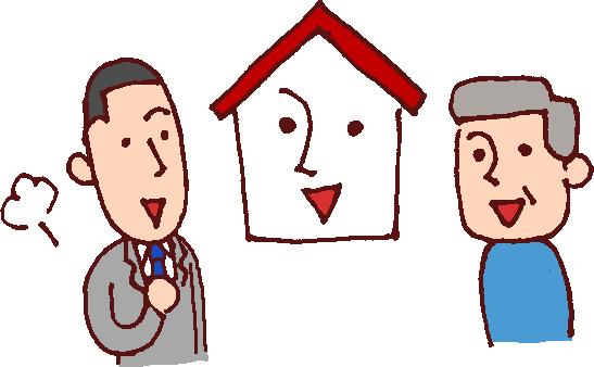 ご契約イラスト