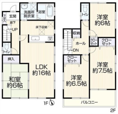 上矢部町　中古一戸建て