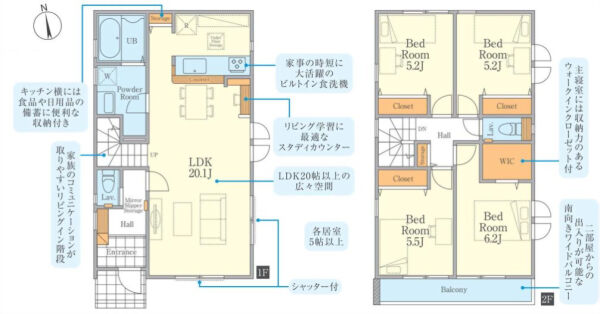 戸塚町　新築一戸建て