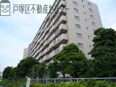 戸塚ハイライズＤ棟　中古マンション