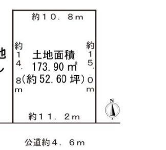 平戸４丁目　土地