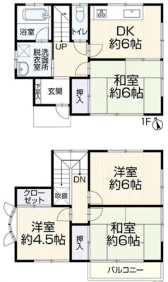 上柏尾町　中古一戸建て